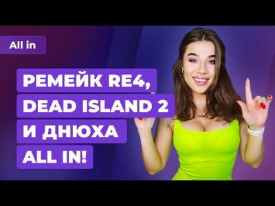 Игровые новости и обзоры
