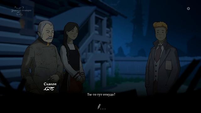 Black Book #8 ? - ГЛАВА 2: КАК К ВОДЯНОМУ В ГОСТИ ПОПАСТЬ - Черная Книга (2021) смотреть онлайн