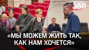 Выбрали свободу: семья из США получает вид на жительство в России