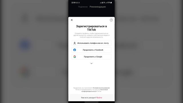 Как смотреть Тик Ток в Росиии? TikTok Lite без ограничений на андроид! смотреть онлайн