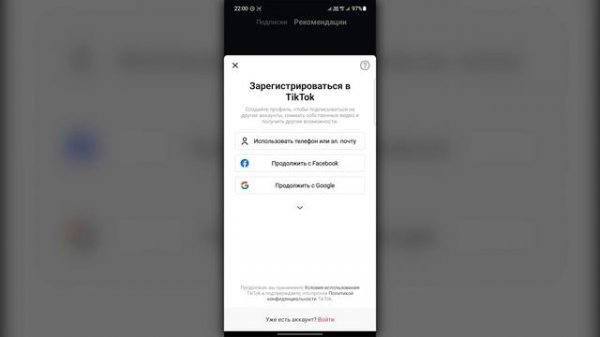 Как смотреть Тик Ток в Росиии? TikTok Lite без ограничений на андроид!
