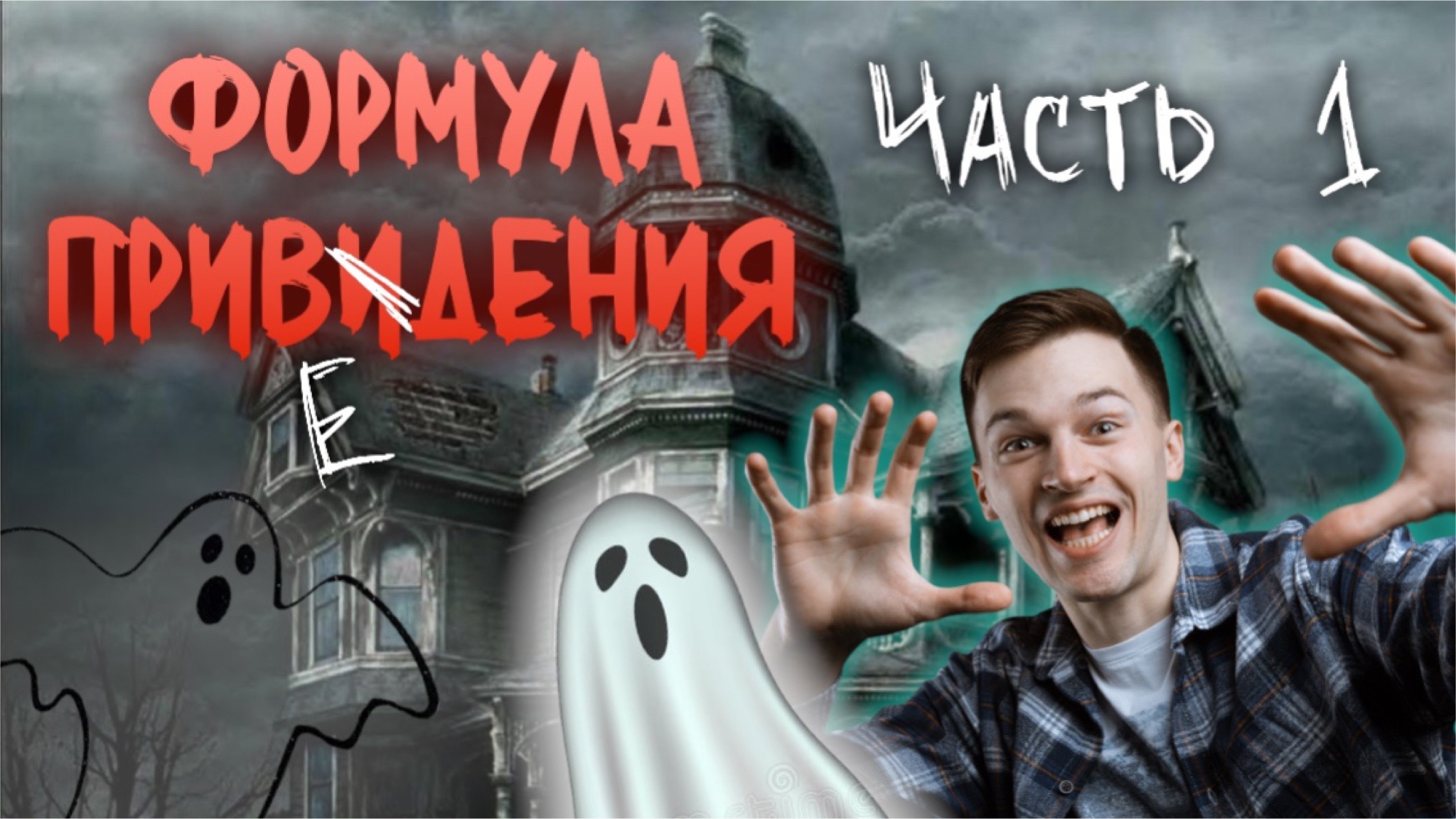 Формула приведения ? | Тригонометрия в ЕГЭ #5 Часть 1. Синус и косинус смотреть онлайн