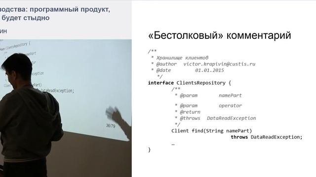 Секрет производства: программный продукт, за который не будет стыдно.mp4 смотреть онлайн