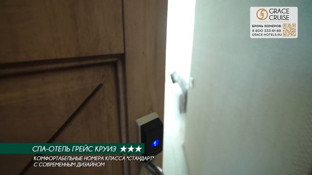 Открытие отеля "Грейс Круиз", Адлер смотреть онлайн