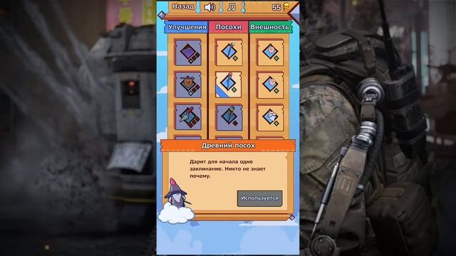 Играем в 99 briks смотреть онлайн