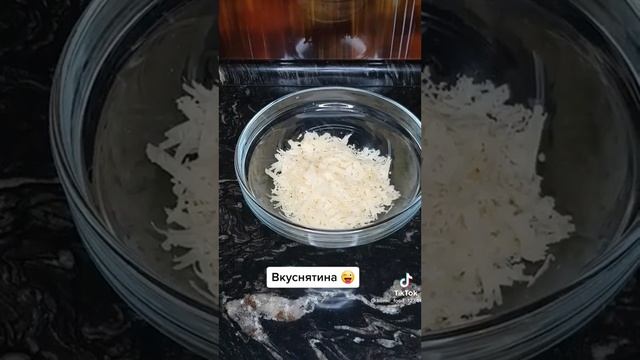 форсированные грибочки