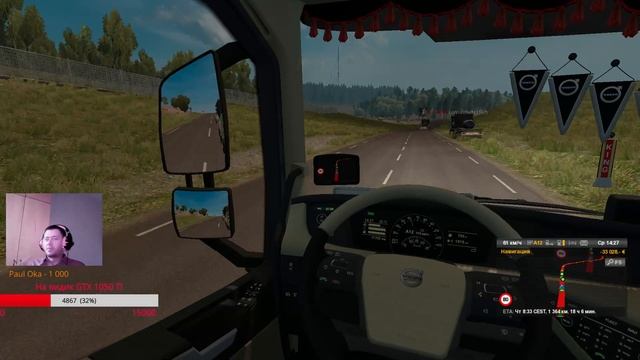 Euro Truck Simulator 2 Дальние рейсы(Сервер со всеми правилами) смотреть онлайн