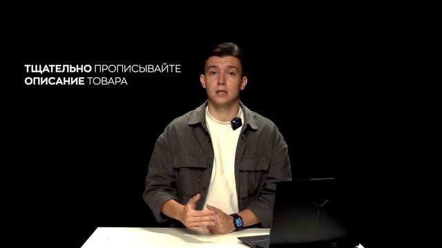 Как правильно оформить карточку товара на Wildberries, чтобы карточки товаров выходили в топ. смотреть онлайн