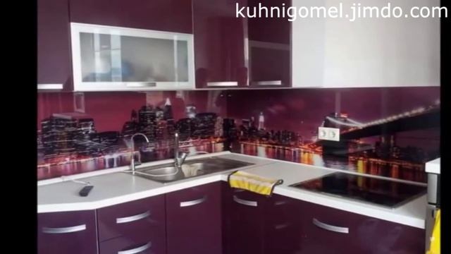 Кухни в Гомеле, на заказ от производмтеля смотреть онлайн