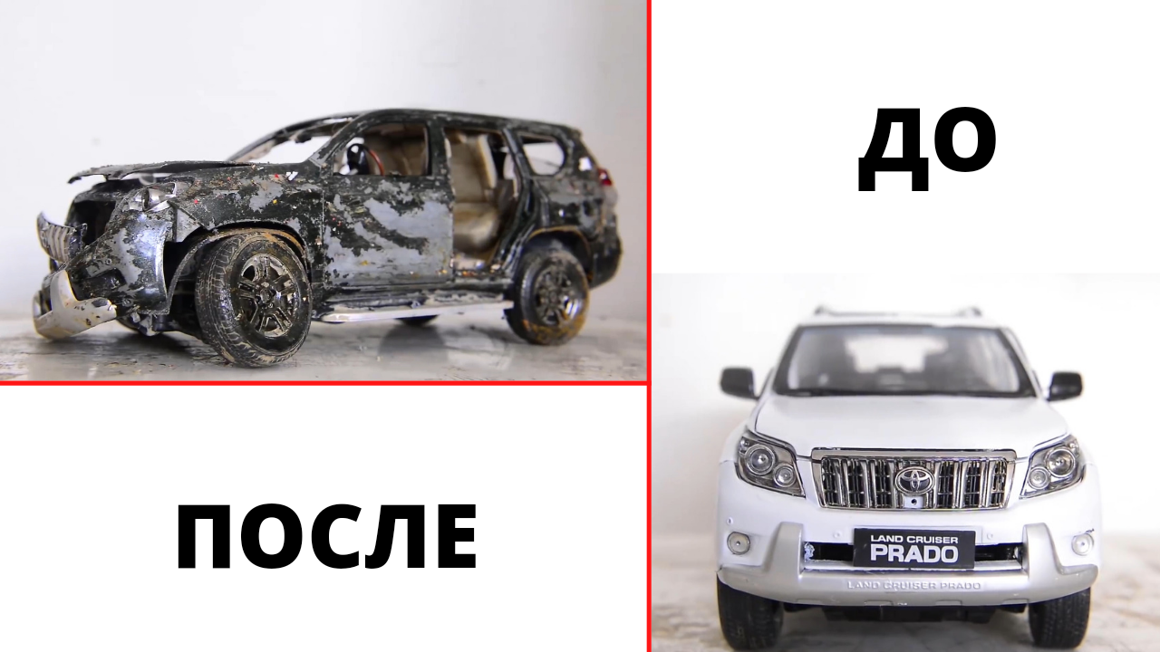 Восстановление Заброшенной модели Toyota Landcruiser Prado