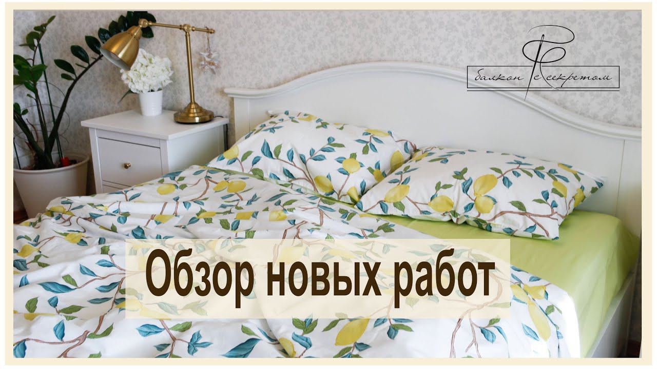 Здорово когда шикарная фотозона находится прямо в твоем подъезде!! Обзор готовых работ смотреть онлайн
