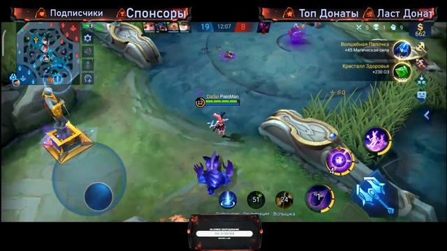 Mobile Legends.Ждут ли нас сегодня качели ?)) смотреть онлайн