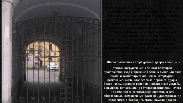 Прогулки - Петербург, Невский проспект, Часть1 смотреть онлайн