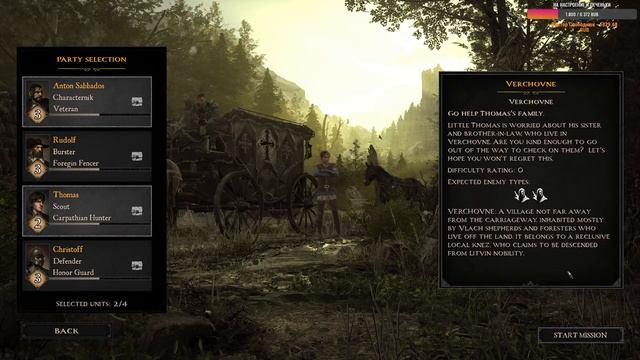 BEAST? Прохождение