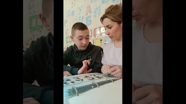 Социализация ребенка с особенностями развития смотреть онлайн