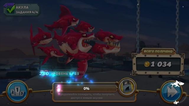 ?Hungry Shark World Обзор на (?Стая?)? смотреть онлайн