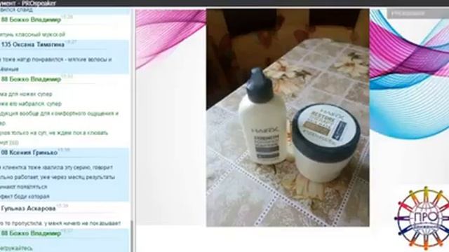 2015 09 25 Черепанова Юлия Мои самые любимые продукты в компании! смотреть онлайн