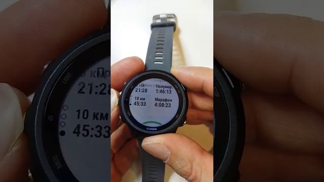 Garmin Forerunner 245