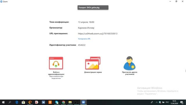 Конференция КГТУ смотреть онлайн