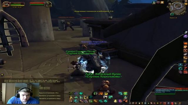 WoW Legion 7.3 | Призыв к действию смотреть онлайн