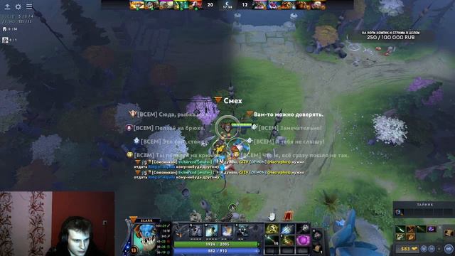 Slark украл все атрибуты у врагов | Dota 2 7.32c смотреть онлайн