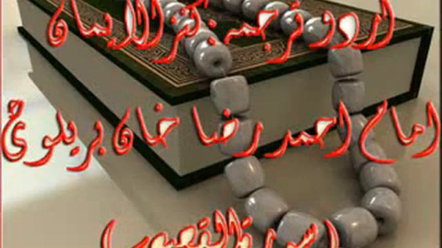 28 Surah Al Qasas Full with Kanzul Iman Urdu Translation Complete Quran - Hamza Ali Qadri смотреть онлайн