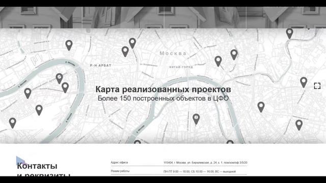 Интерактив в Axure. Сайт по строительной компании SV Life смотреть онлайн