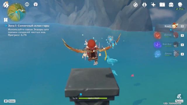 Халява в Genshin Impact! Новый ивент "Капли желания"! Новый питомец и 300 камней истока! смотреть онлайн