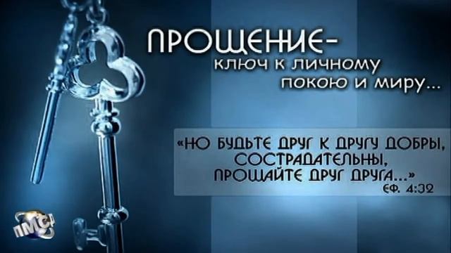 Притча про раба - Луки 17 глава смотреть онлайн
