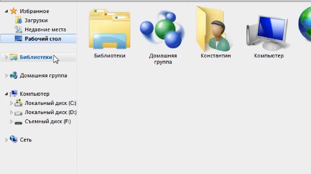 Как изменить папку загрузки файлов из интернета в браузере Хром смотреть онлайн