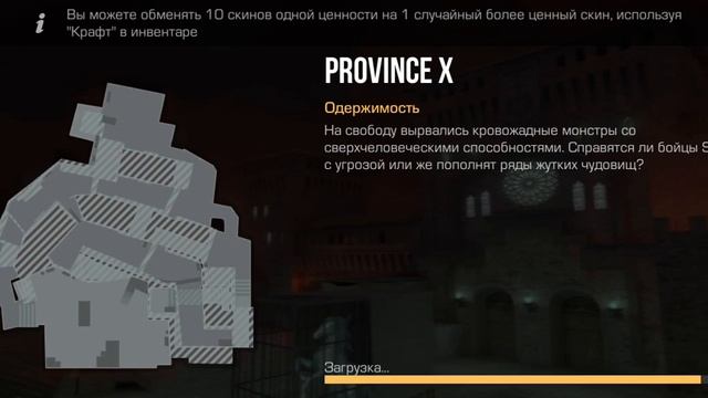 іграю в хелойнінсукю обновки в стендоф смотреть онлайн