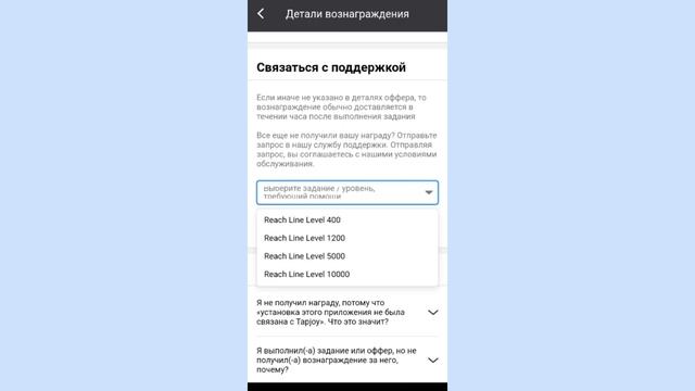Зепето очень лёгкий способ как получить алмазы!!? смотреть онлайн