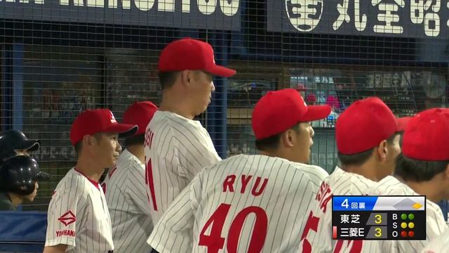 第94回都市対抗 西関東二次予選 第1代表決定戦 смотреть онлайн