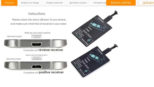 ДЕЛАЕМ БЕСПРОВОДНУЮ ЗАРЯДКУ ДЛЯ ЛЮБОГО СМАРТФОНА / АЙФОНА смотреть онлайн