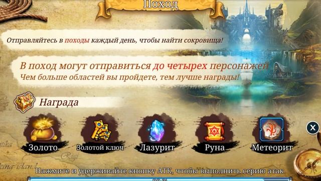 Kritika: The White Knights ios,небольшая плюшка облегчающая жизнь игроку смотреть онлайн
