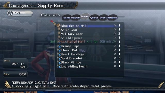 The Legend of Heroes Trails of Cold Steel 2 #40 — Исследуем Храбреца {PC} прохождение часть 40 смотреть онлайн