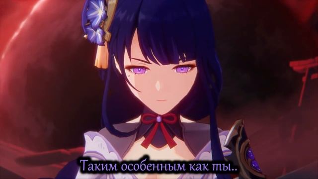 ПОРА ПОРЯДОК НАВЕСТИ ( COVER ) | Genshin impact смотреть онлайн