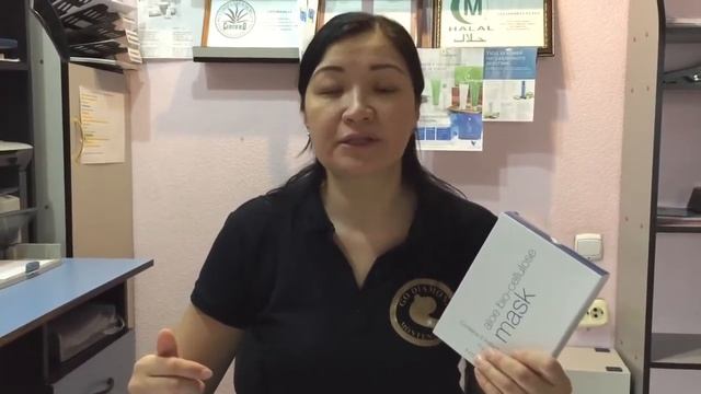 Презентация биоцеллюлозной маски компании Forever Living смотреть онлайн
