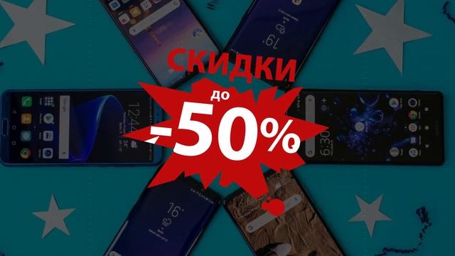Черная пятница в салоне "Точка связи" смотреть онлайн