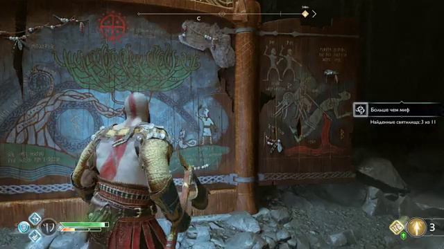 God of War 2018 PC Хреслир смотреть онлайн