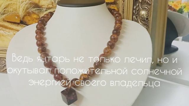 Бусы коньячные янтарные с кулоном куб . Янтарная Лавка смотреть онлайн