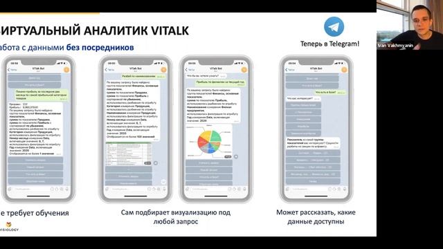 Чего стоит создать BI-платформу Enterprise-класса? смотреть онлайн