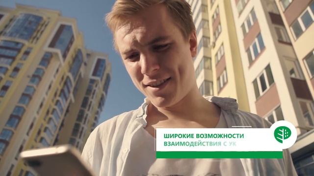 Система Умный дом в ЖК «Grand Comfort» - Зеленый сад смотреть онлайн