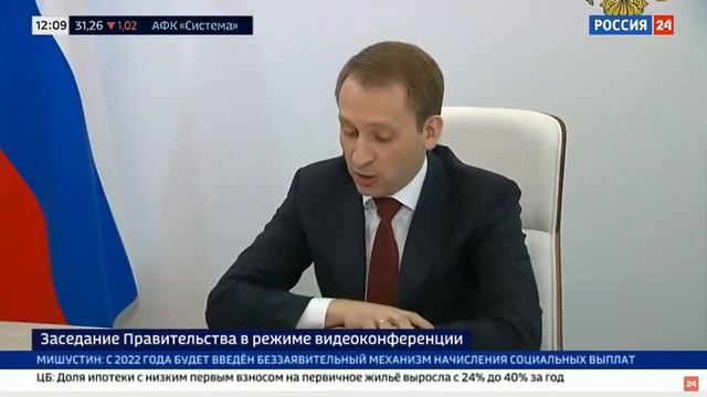 Глава Минприроды: "Бумажные планшеты съедают мыши - поэтому меняются границы лесов" смотреть онлайн