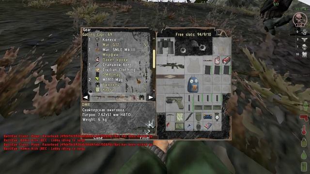 Гора убийца №2 смотреть онлайн