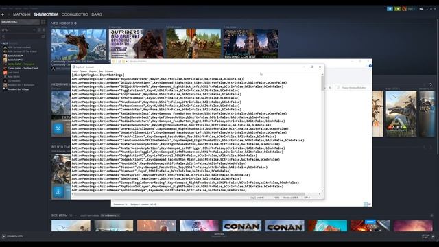 Conan Exiles КАК БЫСТРО ПЕРЕКАЧАТЬ ХАРАКТЕРИСТИКИ ГАЙД смотреть онлайн