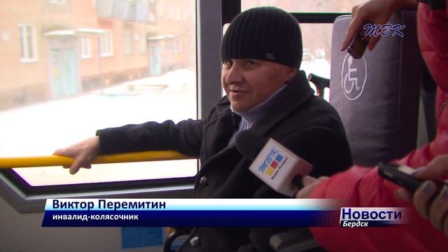 Новый автобус с пандусом для инвалидов пригнали в Бердск смотреть онлайн