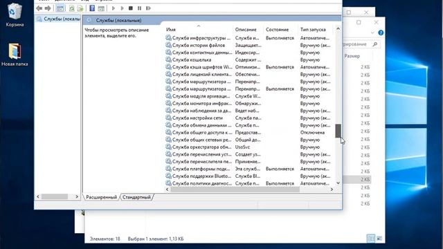 отключение обновлений в windows 10 навсегда смотреть онлайн
