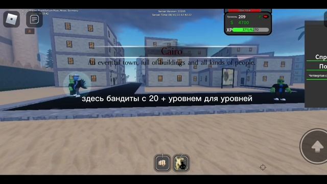 jojo's Bloxxy Adventure гайд по игре смотреть онлайн