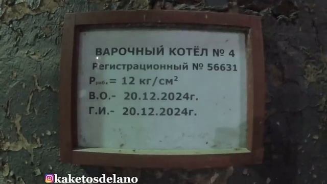 Упаковочная бумага: как это сделано? смотреть онлайн
